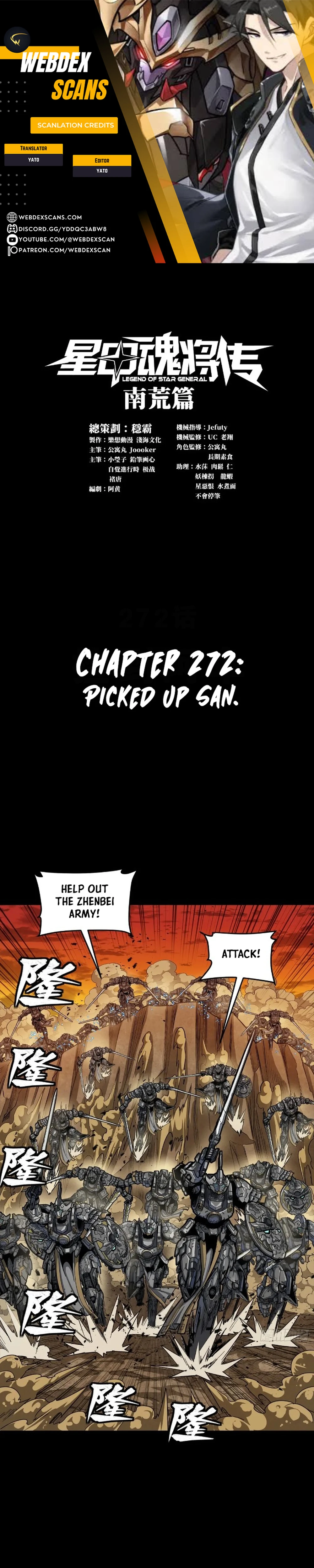 Legend of Star General Chapter 272 1